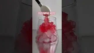 Полуничне молоко 🍓