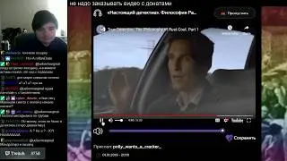 Убермаргинал смотрит философию 
