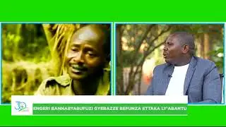 ENGERI BANNABYABUFUZI GYEBAZZE BEFUNZA ETTAKA LY'ABANTU