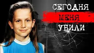 ⚡️УБИЙЦУ НАШЛИ СПУСТЯ 45 ЛЕТ |О ЧЕМ РАССКАЖЕТ ПОСЛЕДНИЙ ДЕНЬ ДЕВОЧКИ?|ДЕЛО ЛИНДЫ ЭНН О'КИФ 