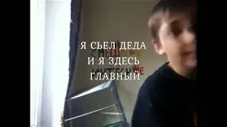 Подстольный администратор группы