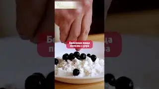 Почему творог считается суперфудом