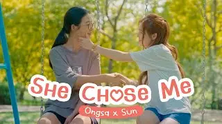 She Chose Me - Ongsa & Sun 23.5