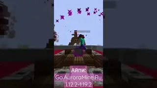 Майнкрафт новый проект? #fyp #shorts #minecraft #minecraftshorts #fypシ #youtubeshorts #recommended