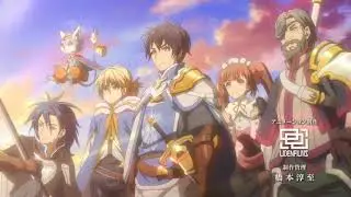 Hortensia Saga Opening anime Full My First Story Leader / Сага Гортензии Опенинг аниме