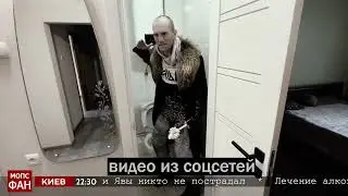 17.02.23 В Киевской области был задержан боец ЧВК Вагнер
