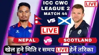 Nepal Vs Scotland Live | ICC Cricket World Cup League 2, 2023-27 - Match 44