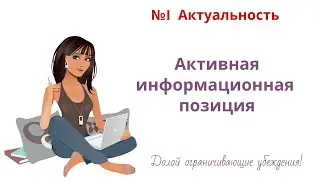 АИП №1