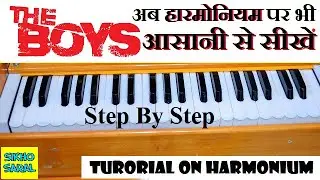 The Boys - Harmonium Tutorial | Bones - Imagine Dragon