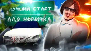 ЛУЧШИЙ ЗАРАБОТОК ДЛЯ НОВИЧКА НА СЕРВЕРЕ MAJESTIC RP GTA 5 RP