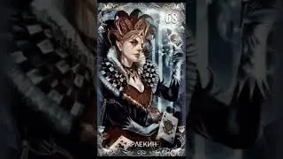 Оракул Полной Луны