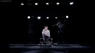 ВИЧ не существует! ВИЧ\СПИД диссиденты, кто они?
