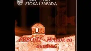 Revolt - Istok sa visine