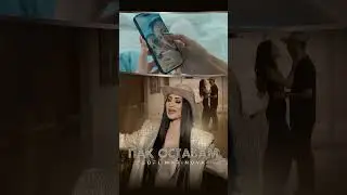 Софи Маринова - Пак Оставам / Sofi Marinova - Pak Ostavam