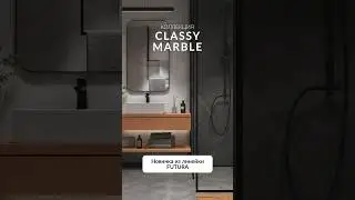 Коллекция керамогранита 60х120 CLASSY MARBLE. Ссылка в описании 
