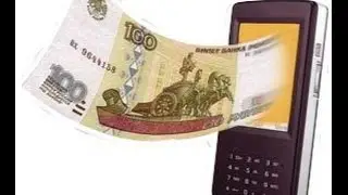 как пополнить баланс бесплатно