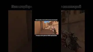 #shorts честно солью 😦🫢 #рекомендации #standoff2 #тиктак #веля #скилл #джентельмен #абовен
