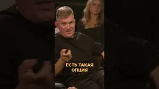 Подсказка из зала 