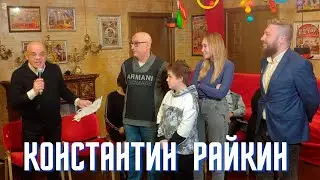 Константин Райкин про Тимура и Алана Бутаевых на награждении Первого Фестиваля Новой Клоунады (2022)