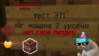 нелегальный хуисоСИНА