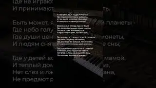 Стихи современных поэтов до глубины души ♥️ 