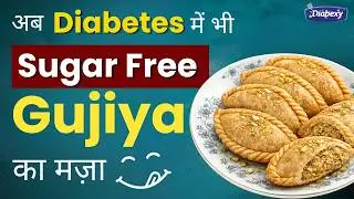 Holi Special Gujiya for Diabetics | Sugarless Recipes