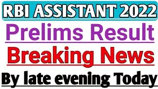 RBI ASSISTANT RESULT 2022 | RBI ASSISTANT PRE RESULT 2022 | RBI ASSISTANT 2022 RESULT