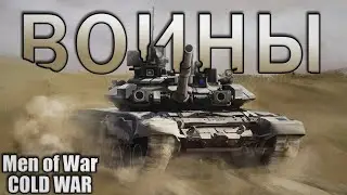 ALONE IN THE FIELD | Behind Enemy Lines: Assault 2 - Cold War 1.7.3 #6