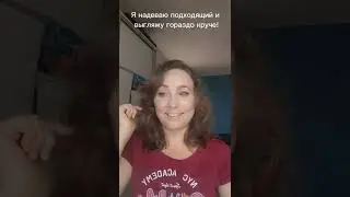 Что значит принять ситуацию?