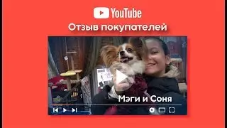 Отзыв о зоомагазине "Золотая рыбка"