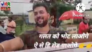दारू मुर्गा खाओगे ,खराब रोड पाओगे । #HRNEWSLIVE #@hrnewslive #newe