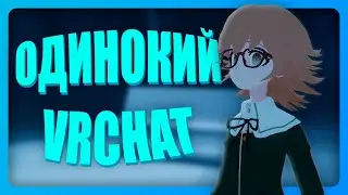 VRChat is not what it seems