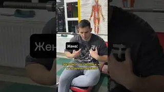 Тут не докажешь😁 #gym #fitness #sport #шортс #спорт #приколы #shorts