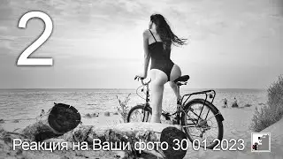 Реакция на Ваши фото в ВК в группе 