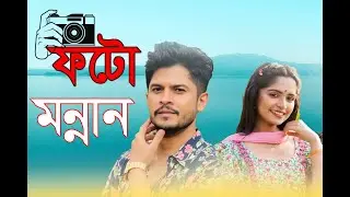 মাএ 5মিনিটে  টপাস্টর ডিজাইন শিখুন 2023 Adobe Photoshop CC 2019