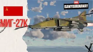 МиГ-27К - атакую кружочки и сбиваю противников в 