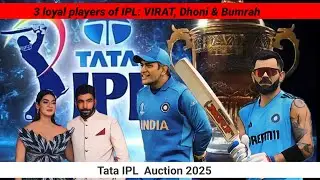3 सबसे वफ़ादार player Tata IPL में | Tata IPL Auction & Retention 2025 |🤭 वफ़ादार कौन ?
