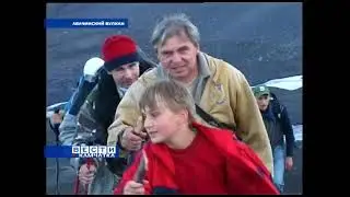 Авачинский вулкан.