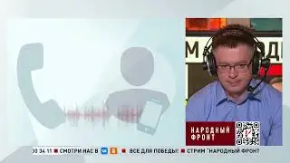 Прямая линия. Общероссийский Народный фронт. Автобусы.