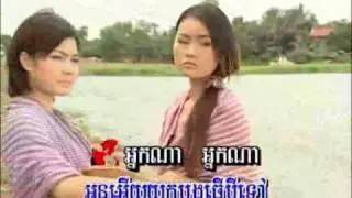 Pros Komsak (Cowardly Man)