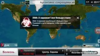 Сегодня ни кто не умрёт plague.inc #1