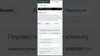 ПЕРЕВОЖУ $10 ПОДПИСЧИКУ НА КАРТУ SHAOBANK! 🎁 | #shaobank #neobank #шаобанк #пассивныйдоход