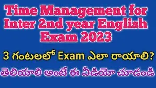 Time Management for Inter 2nd year English Exam 2023