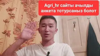 Англияга барам дегендер корсун #жумуш #кыргызстан #баткен #англия