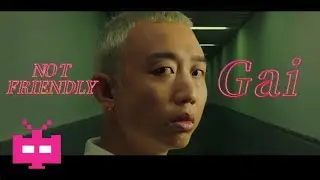 GAI《 Not Friendly 》MV发布！GOSH合体 勒是雾都！