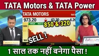 TATA MOTORS & TATA POWER share analysis,future prediction, target ? tata motors share news today,