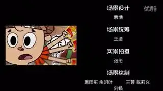 Miracle Star Credits