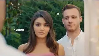 моя ПЕРВАЯ встреча с КУШОНОМ 🐼