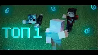 💙унижаю клан SkyLine | pvp montage | saturnX HoweLand Ripserver💙