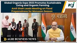 Global Organic Expo 2023 Promotes Organic Farming | Amit Shah Leads Meeting on Flood Preparedness